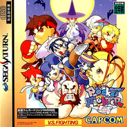 PocketJapanSAT.png (470 KB) Saturn, Japan