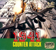 1941: Counter Attack for PC Engine SuperGrafx