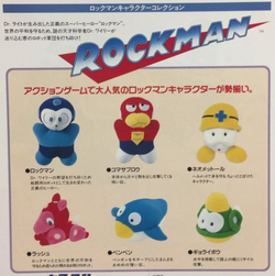 Kiddy Kiss | Capcom Database | Fandom