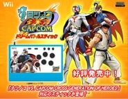 Exar.jpg (95 KB) Exar Tatsunoko vs Capcom Arcade Stick