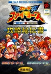 SNK vs. Capcom: Card Fighter's Clash