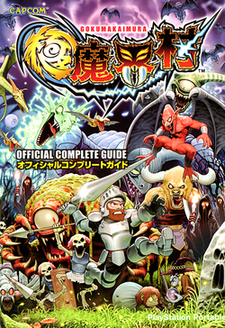 Ultimate Ghosts 'n Goblins | Capcom Database | Fandom
