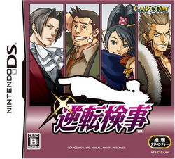 Miles Edgeworth: Ace Attorney Investigations Vol. 2 - Tokyo Otaku Mode (TOM)