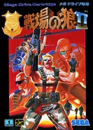 MercsJapan.png (538 KB) Mega Drive - Japan