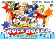 Wily and Light's RockBoard