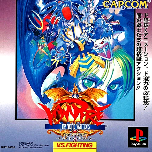 Darkstalkers: The Night Warriors | Capcom Database | Fandom