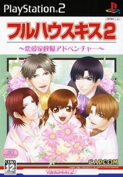 フルハウスキス2 カプコレ Full House Kiss | Capcom Database | Fandom