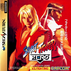 Street Fighter Zero 3 (Brazilian Comic), Capcom Database