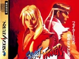 Street Fighter Alpha