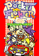 PocketGuidebook.png (323 KB) Axela guidebook