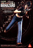 RESurvivor2Guidebook.png (409 KB) EnterBrain guidebook