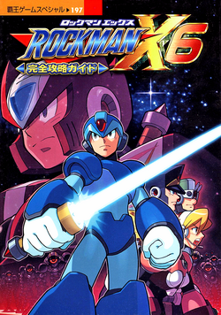 Amazon.co.jp: ロックマンX6 PlayStation the Best for Family