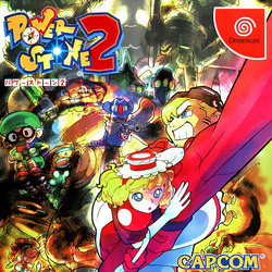 Category Psp Games Capcom Database Fandom