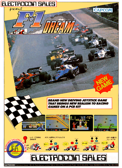 PCエンジン ソフト エフワン ドリーム F-1ドリーム』1989年／PCエンジン - レトロゲームの説明書保管庫
