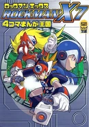 MMX7 Comic Anthology.png (358 KB) Comic anthology