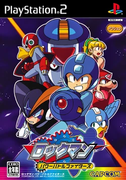 Mega Man: The Power Battle | Capcom Database | Fandom
