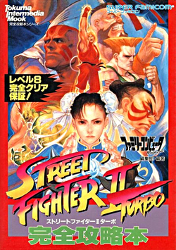 Street Fighter II, Capcom Database