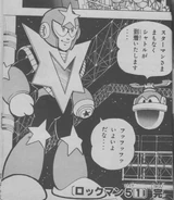 Latest (1).jpg (547 KB) Starman as he appears in the Megaman 5 manga.