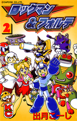 Mega Man Bass Capcom Database Fandom Mega Man Bass Capcom Database Fandom