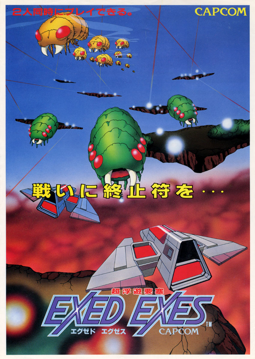 EXED EXES CAPCOM アーケードゲーム パンフレット チラシ Exed Exes | Capcom Database | Fandom