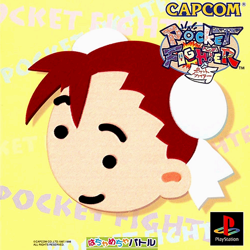 Pocket Fighter, Crossover Wiki