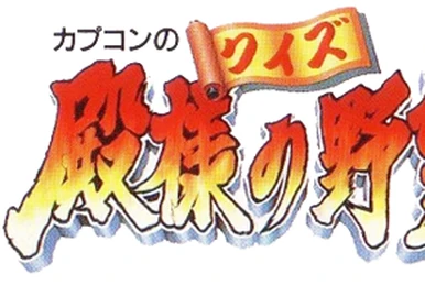 その他 Kuwa-saaan Auto Crankshaft Position Sensor for to Yota Trevis 029600 0960