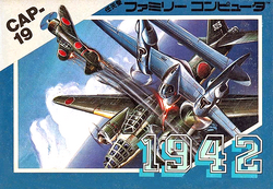 カプコン　1942 1942 - Videogame by Capcom | Museum of the Game