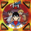 SFZero2OST.png (768 KB) Alpha 2 OST