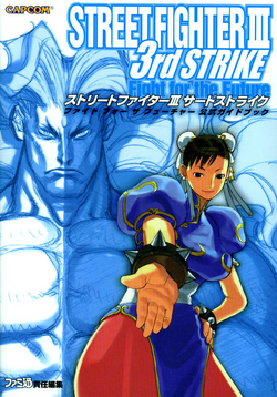 Street Fighter III 3rd Strike: Fight for the Future | Capcom