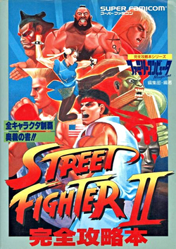 Street Fighter Ii Capcom Database Fandom