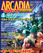 Ultra "Arcadia" cover