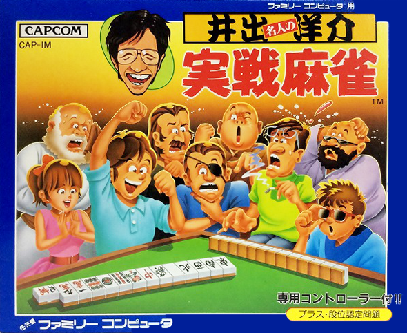 Ide Yosuke Meijin no Jissen Mahjong | Capcom Database | Fandom