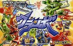 グランボ［GAMEBOY ADVANCE］ main-image.png?fit=1200,1200&