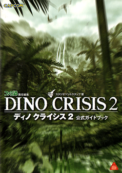 Dino Crisis 2 - Wikipedia