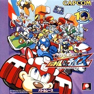 MMBCJapan.png (410 KB) Japan