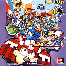 Mega Man Battle Chase Capcom Database Fandom
