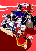 Quiz: Tonosama no Yabou