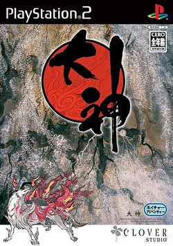 PS2 OKAMI VIDEO GAME - video gaming - by owner - electronics media