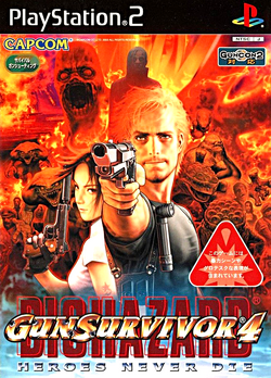 Resident Evil Dead Aim | Capcom Database | Fandom