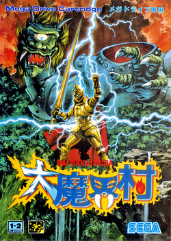 Ghouls 'n Ghosts | Capcom Database | Fandom Ghouls 'n Ghosts | Capcom Database | Fandom