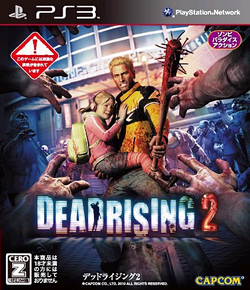 Dead Rising 2, Capcom, Xbox 360, [Physical], 00013388330201