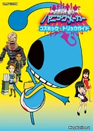 UTSGuidebook.png (107 KB) Guidebook