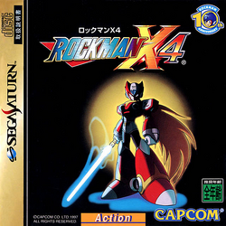 PS ROCKMAN X4 Mega Man Kouryaku X to Z File Guide Strategy