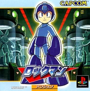 MMJapanPS.png (547 KB) Japan PS