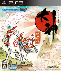 New Okami Remaster With HD And 4K Support Releases In Japan On
