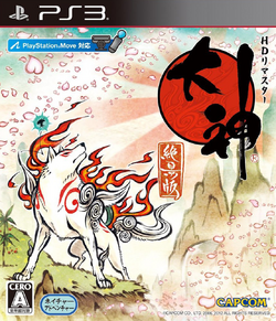 Okami is still the best Zelda-like - Polygon