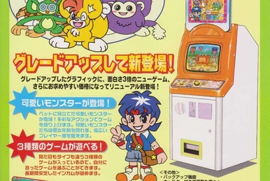 Stadium Hero | Data East Wiki | Fandom