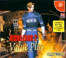 RE2DreamcastJapan.png (437 KB) Dreamcast, Japan