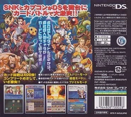 Card Fighters DS Japanese box (back)