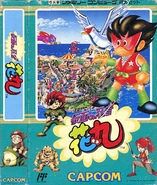 1234.jpg (118 KB) Kamen no Ninja Hanamaru - JP Boxart